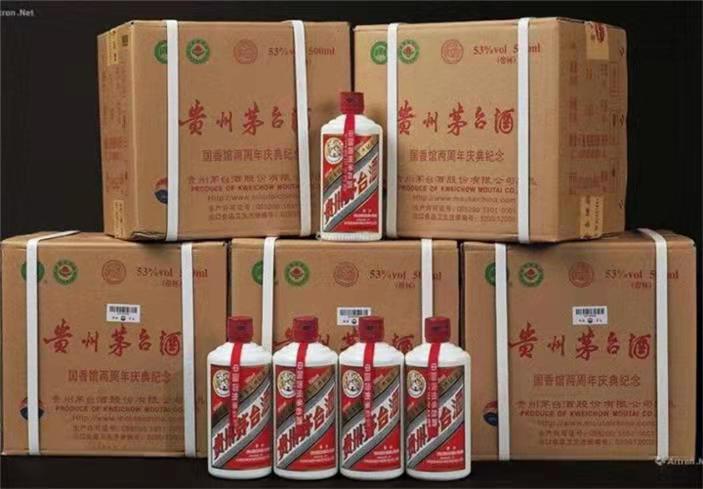 镶黄茅台酒回收