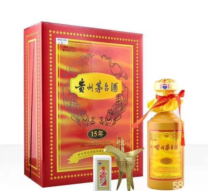 镶黄礼盒茅台酒回收